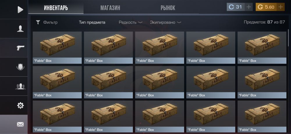 Стандофф 2 акаунт с ножом