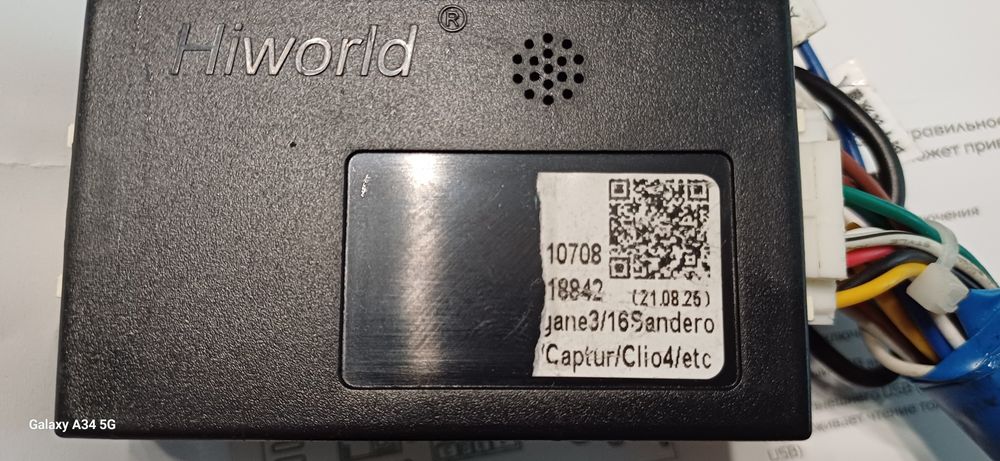 Teyes головное устройство для Renault Logan 2