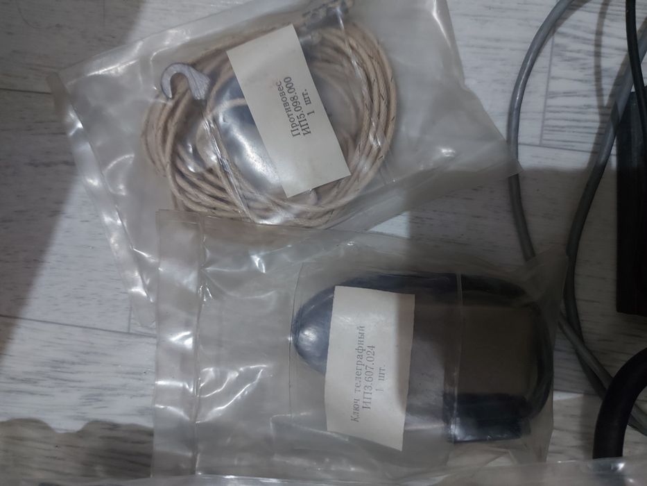 Советская фурнитура для рации.