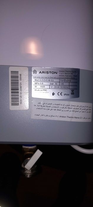 Vand boiler electric ARISTON VELIS, 80 ltr, 1500 W, folosit