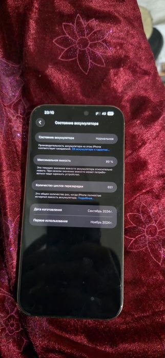 iPhone 16 pro max 1Tb