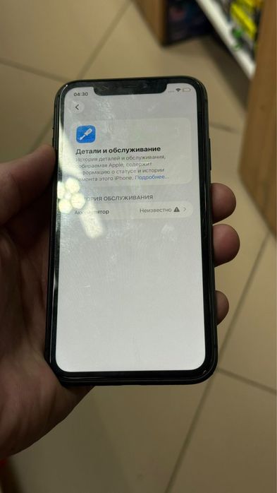 iphone 11 128gb 100%