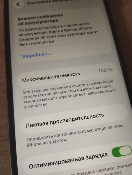 iPhone 11 pro 256gb