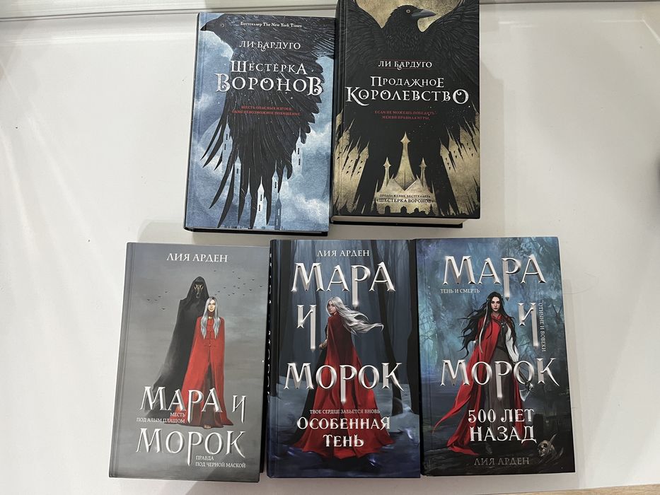 Книги в жанре фэнтези