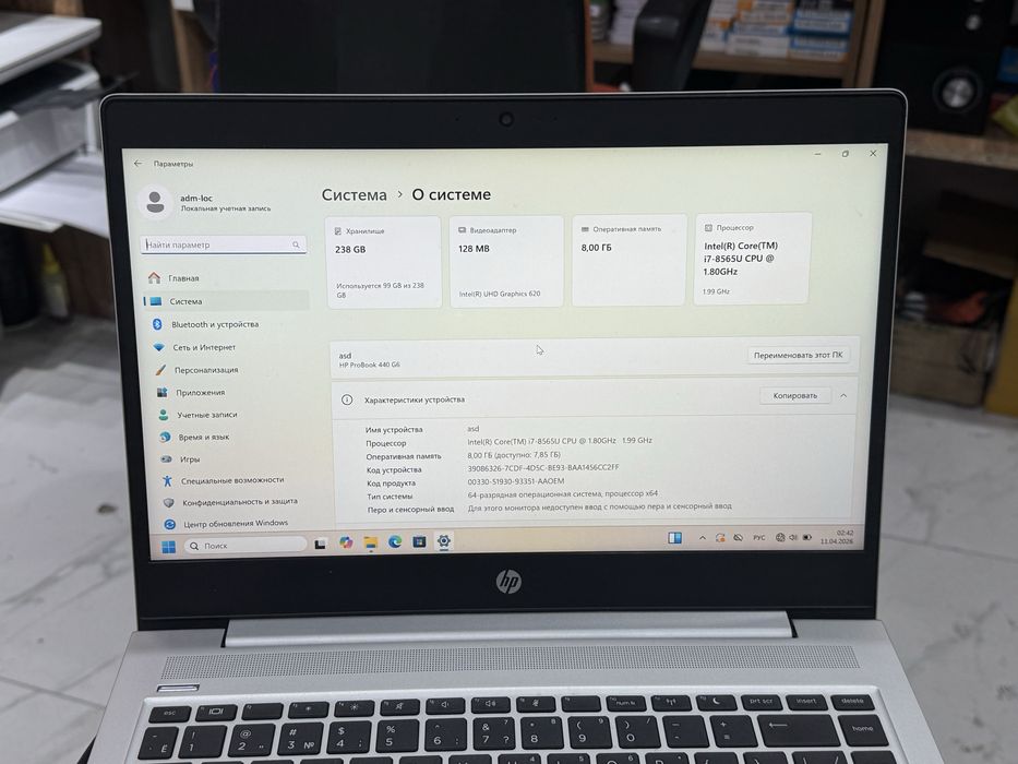 Ноутбук HP ProBook 440 G6