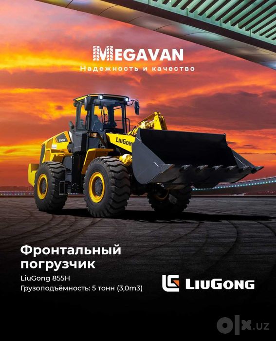Frontal pogruzchik LiuGong 855H Max Megavan