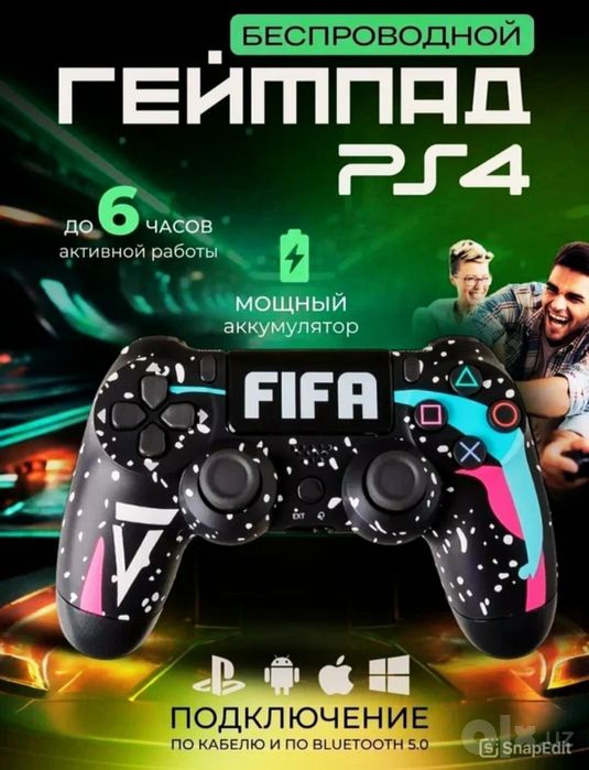 PlayStation 4 Geympad