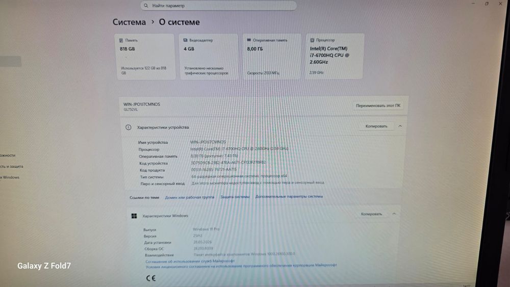 Продам ноутбук Asus rog gaming.