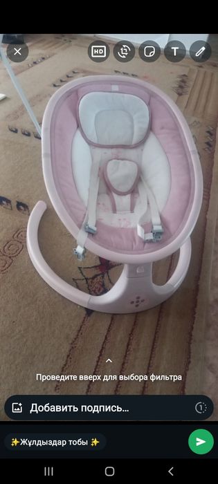 Продам детский шезлонг