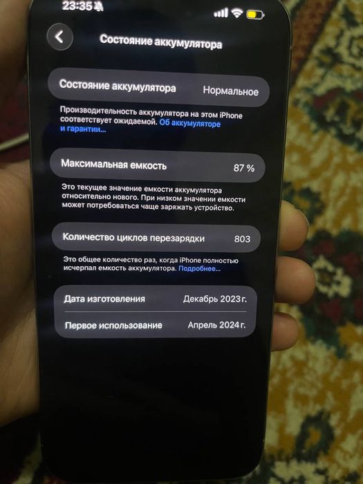 Iohone 15 pro max 256