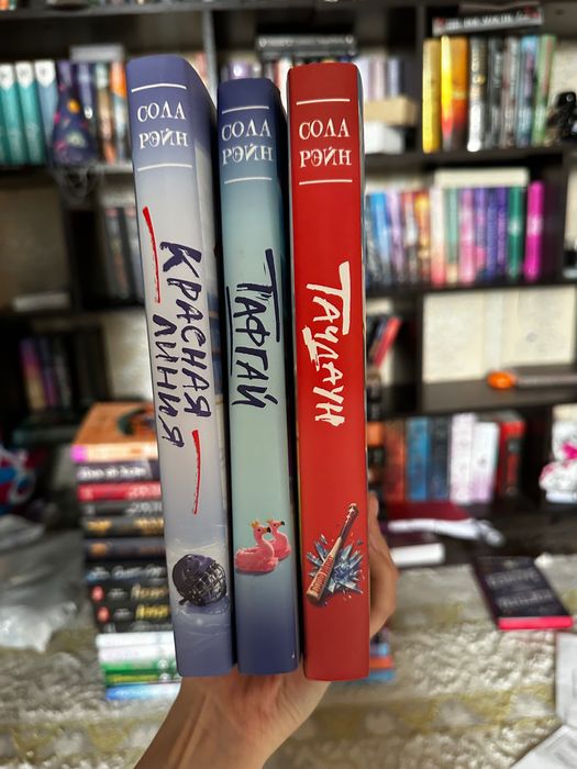 Книги разных жанров