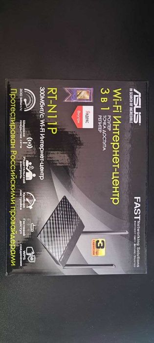 Маршрутизатор роутер ASUS RT-N11P wi-fi