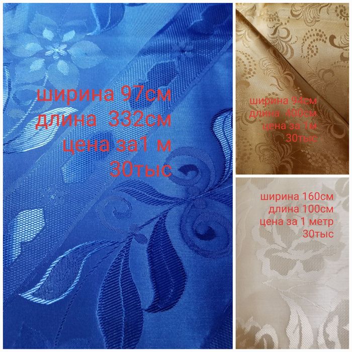 Для любителей шитья и рукоделия