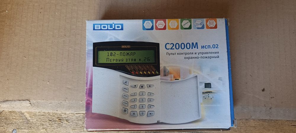 Болид bolid с2000м исп 2