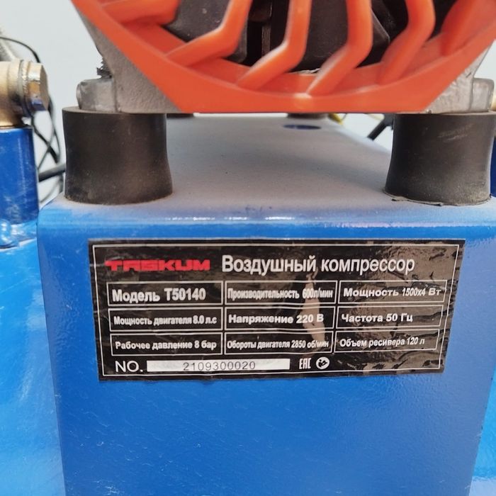 Компрессор воздушный