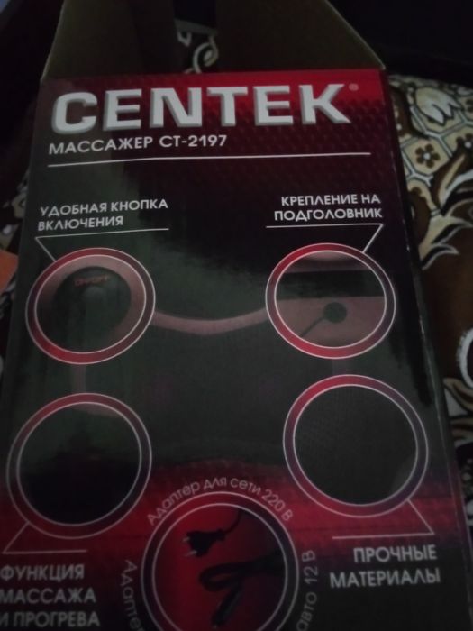 Массажор     . .