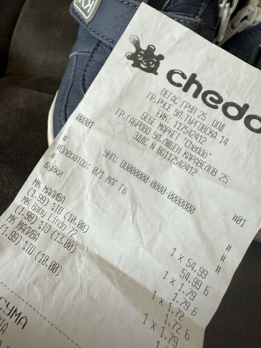 Буйки Колев&Колев