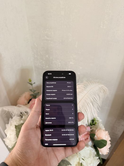 iPhone 14 Pro Max 256Gb - В отличном состоянии