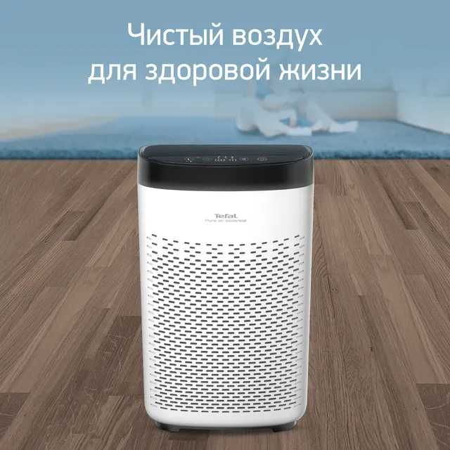 Очиститель воздуха Tefal Pure Air Essential PT2530F0