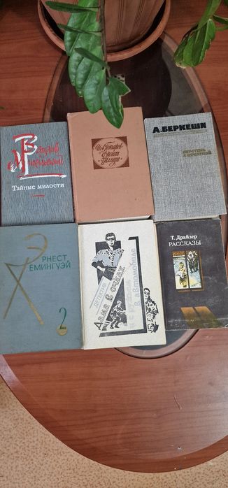 Продам книги в хорошем состоянии