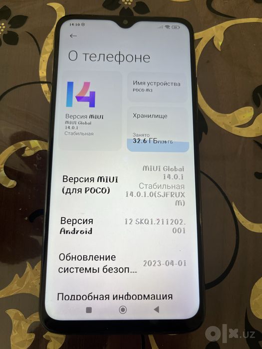 xiaomi poco m3 на 128 гб