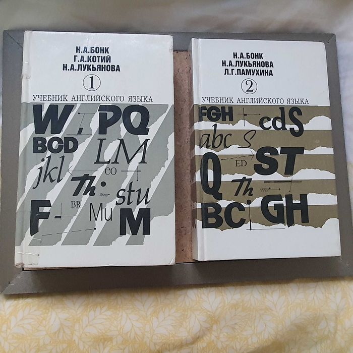 Бонк английский Книга Книги