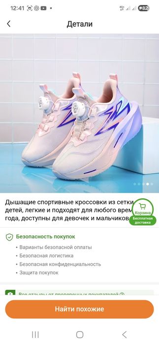 Продам  экипировку для фитнеса,йоги, зала  44 разме  37 обувьо