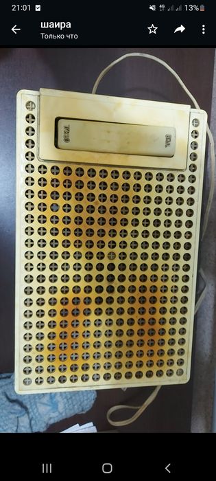 Стабилизатор СССР