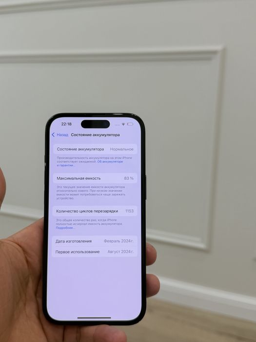 iphone 15 / айфон 15