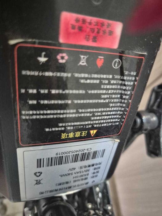 Электровелосипед Tomate 350W