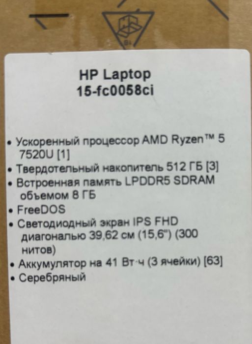 Ноутбук НР новый