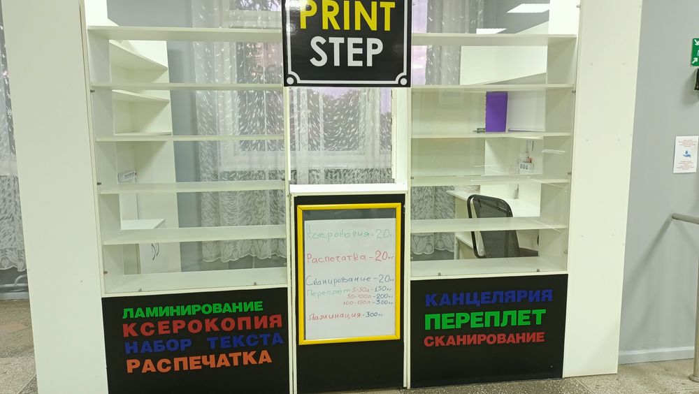 Продам стеллаж недорого