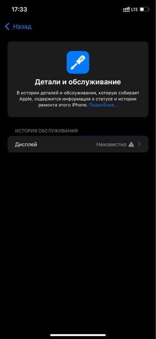 Iphone 11 64/91 karobka dokument yo