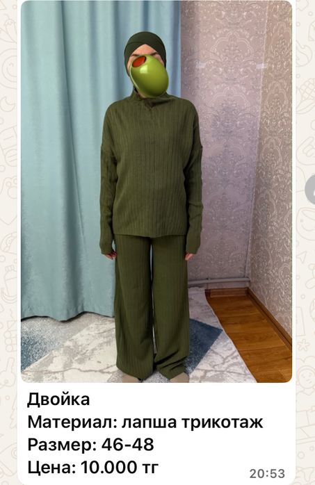 Продаются женские одежды