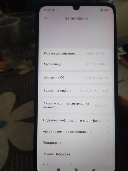 Мобилен телефон Редми 13 С