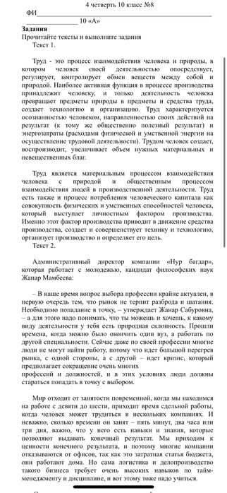 Кольцевой лампа