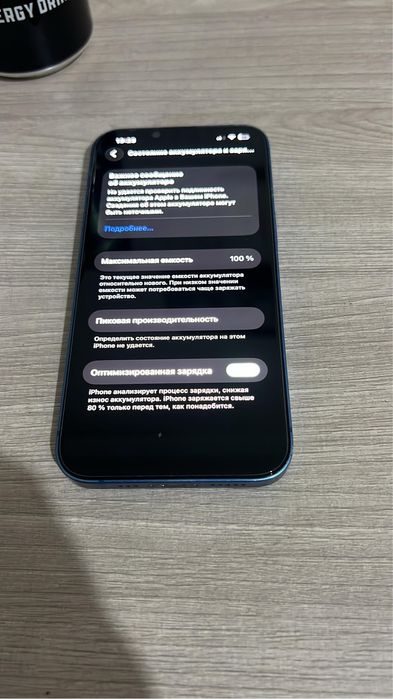 IPhone 13 128ГБ Синий