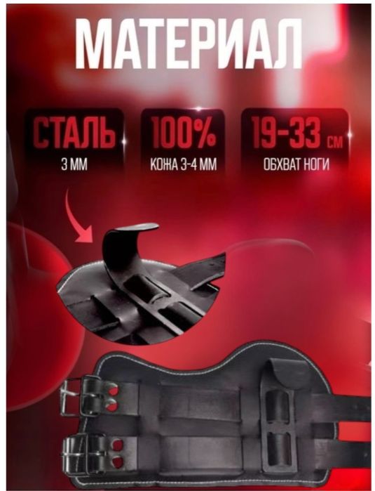 Гравитационные ботинки