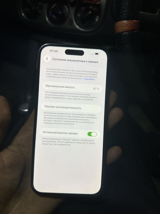 Iphone 14 pro max 256gb