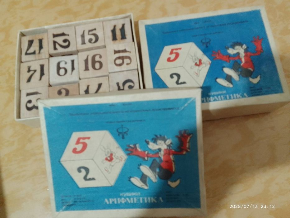 Экологическая детская игрушка для детей дошкольного и школьного возрас