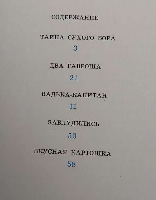 Книги за всё вместе 1000тг