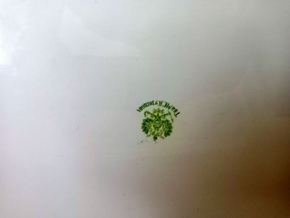 Блюдо старинное. Цена договорная. Известной фирмы  / Кузнецова /