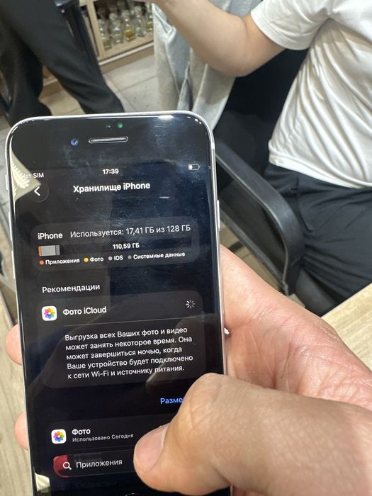 Iphone se 2020.
