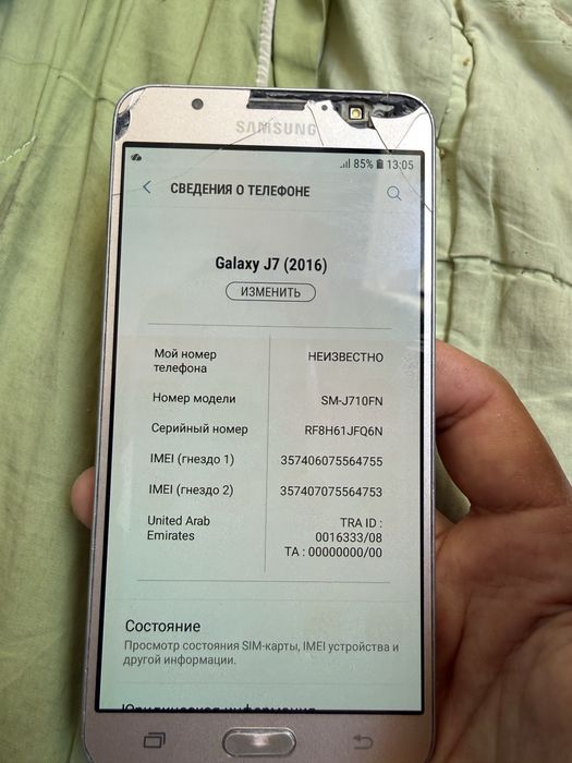 Samsung j7 16 gb xotira