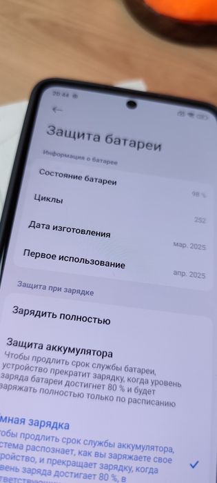 Xiaomi Poco X7 Pro 5G (512GB/24GB)