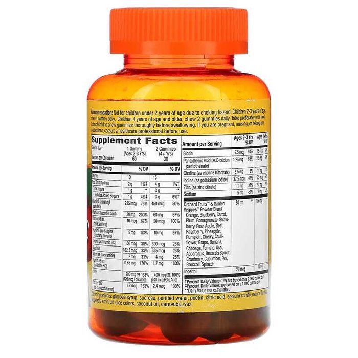 Alive! мультивитамины для детей 60 жевательных конфет Халяль