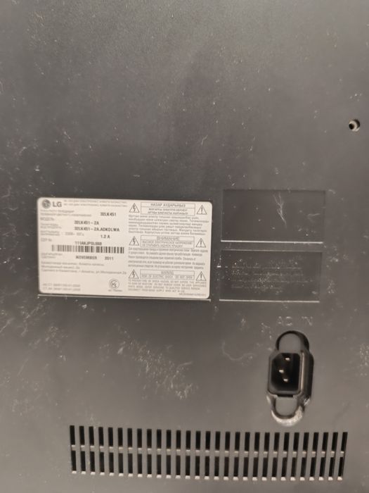 Телевизор LG ,рабочий