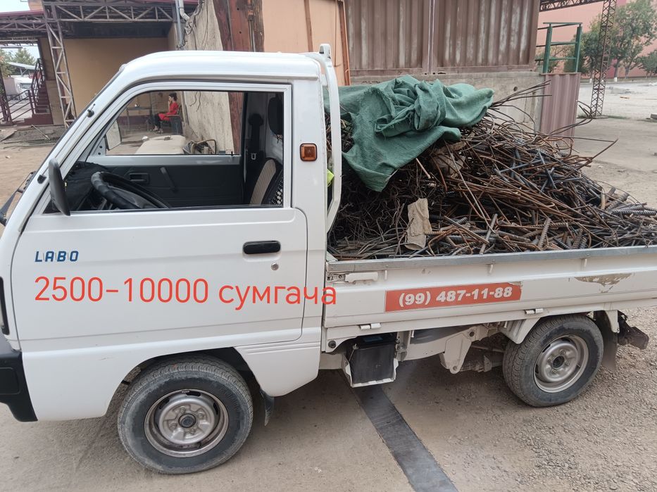 Металлом Металлом Металлом бу 24.7