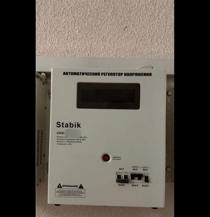Стабилизатор напряжения Stabik D10VA Новый, максимальная защита всег