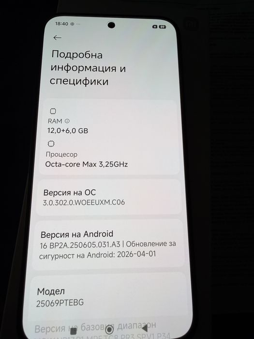 Xiaomi 15T 12/512,неразличим от нов
